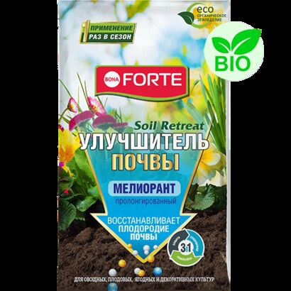 Bona Forte Улучшитель почвы Soil Retreat Мелиорант пролонгированный, пакет 2,5 кг/ 10