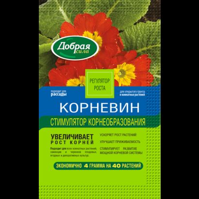 Добрая сила Стимулятор корнеобраз. (Корневин), пакет 4 г/ 50