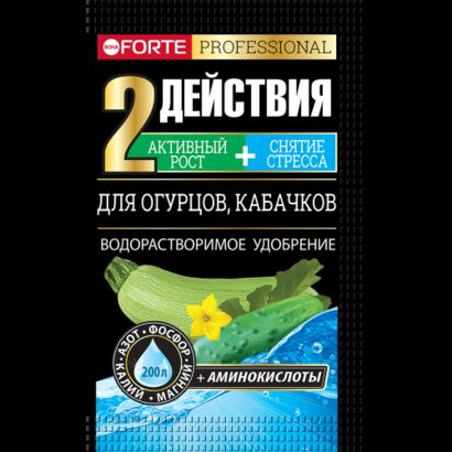 Bona Forte Удобрение водорастворимое с аминокислотами Для огурцов, кабачков, пакет 100 г (10 штук в шоубоксе)/ 30