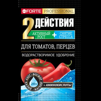 Bona Forte Удобрение водорастворимое с аминокислотами Для томатов, перцев, пакет 100 г (10 штук в шоубоксе)/ 30