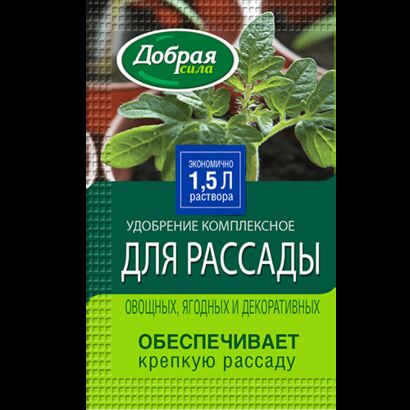 Добрая сила Жидкое органо-минеральное удобрение Для рассады, пакет 15 мл (25 штук в шоубоксе)/ 75