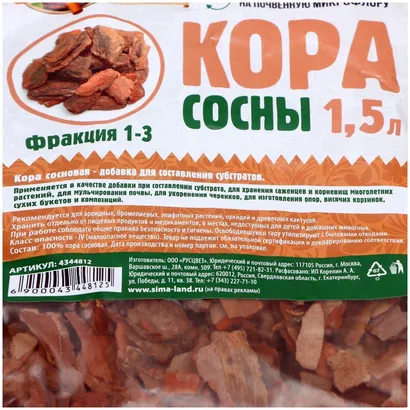 Кора сосны 3л.,фракция 1-3