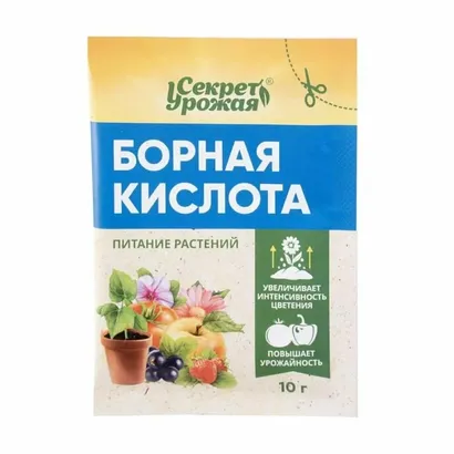 Борная кислота 10г.