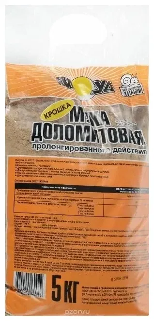 Мука доломитовая БИУД 5кг