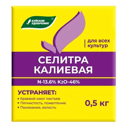 БХЗ Селитра калиевую 0,5 кг