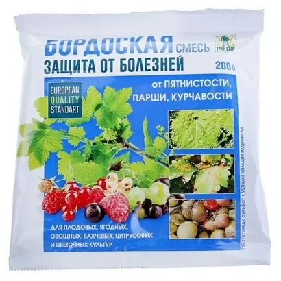 Бордоская смесь водно-растворимый порошок 200г