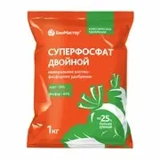 суперфосфат двойной БиоМастер