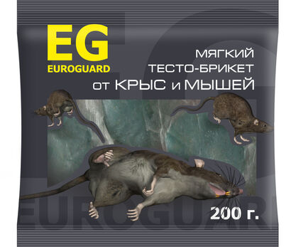 Тесто-брикеты от крыс и мышей 200 гр. EG euroguard