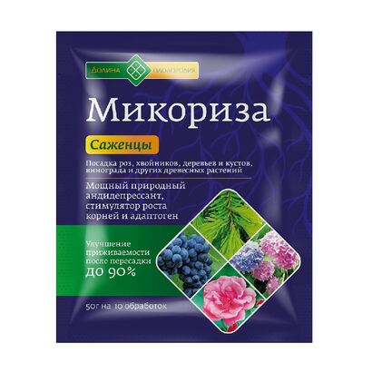 Микориза Саженцы 50г