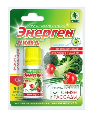 Энерген Аква для замачивания семян