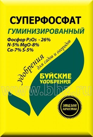 Суперфосфат гуминизированный 0,9кг (БХЗ)