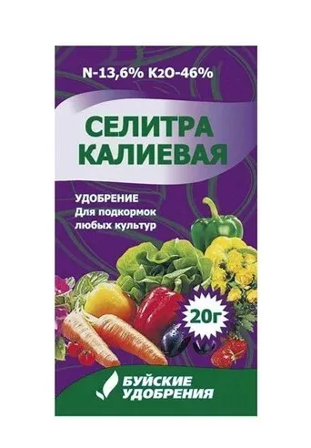 Селитра калиевая 20 гр (БХЗ)